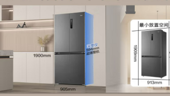 海尔（Haier）518L全空间保鲜超薄零嵌十字双开四开门家用电冰箱：创新与美观的完美融合