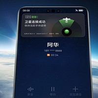 热问丨华为 Mate 60 Pro 卫星电话什么来头，实战表现如何？