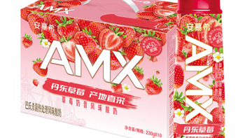 伊利安慕希AMX丹东草莓奶昔风味酸奶，享受健康与美味的双重享受