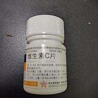 秋季疾病预防维生素c