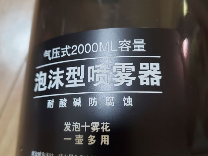虎骑士其他汽车美容清洁
