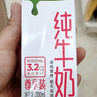 伊利纯牛奶，好喝又健康