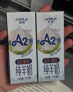 刚喝完一箱羊奶