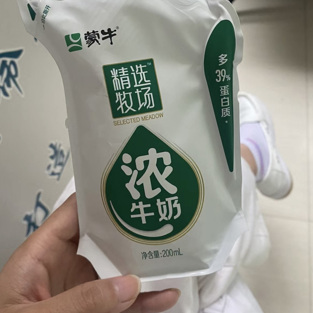 每天一杯奶，健康美丽每一天！