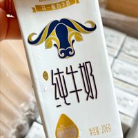 摩菲水牛奶
