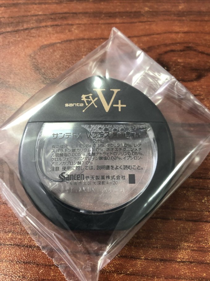 参天润眼液