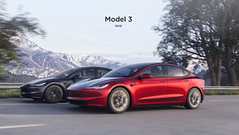 新款特斯拉Model 3发布，新造型，新配置