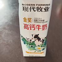 现代牧业金奖高钙牛奶：优质营养，健康好选择！