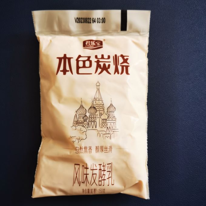 君乐宝低温酸奶