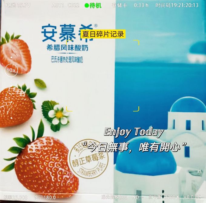 低温酸奶