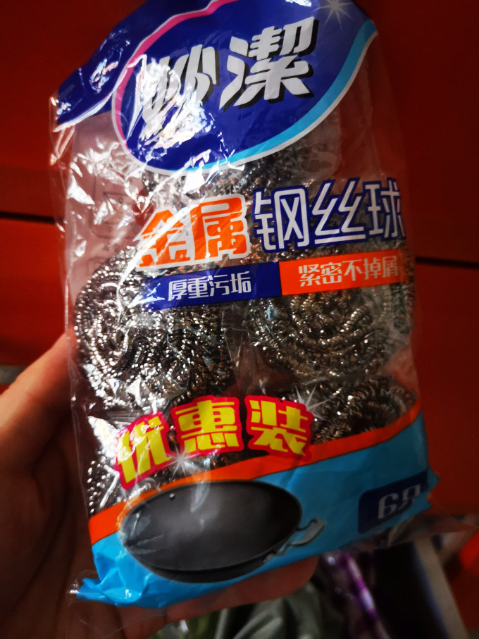 妙潔抹布