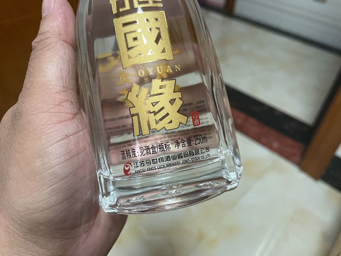 今世缘白酒