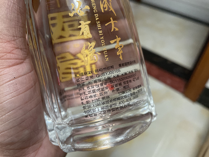 今世缘白酒