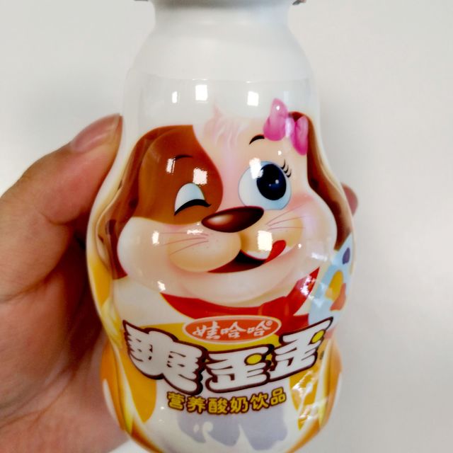 想问大家有多久没有喝过爽歪歪了