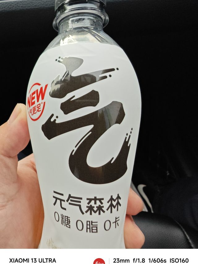 元气森林，就靠这一口气
