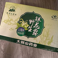 秋夏交际，湿气重而火气降，一杯金银花甘露畅享健康