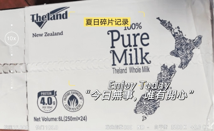 纽仕兰常温牛奶怎么样 纽仕兰高蛋白纯牛奶_什么值得买