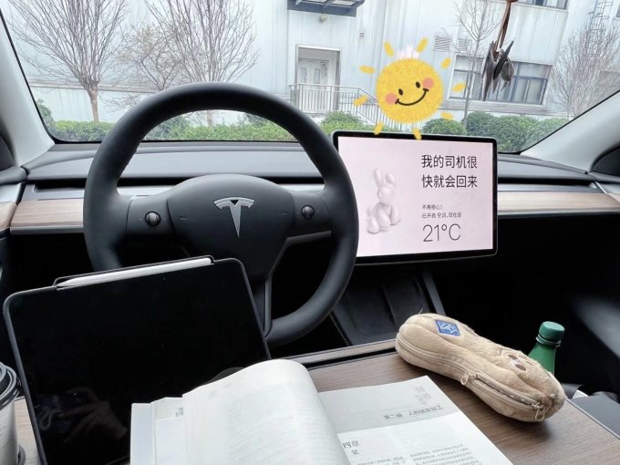汽车装饰