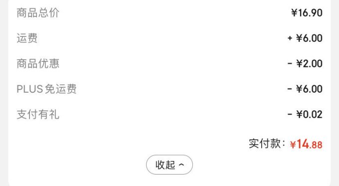 京东京造数据线