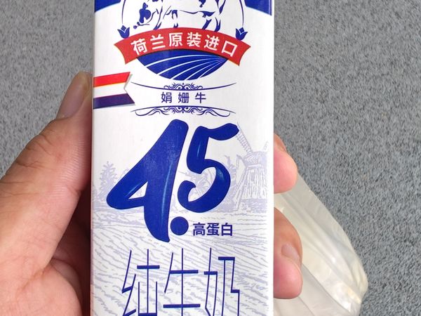 价格不低的荷高纯牛奶