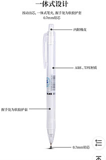 新学期从笔开始