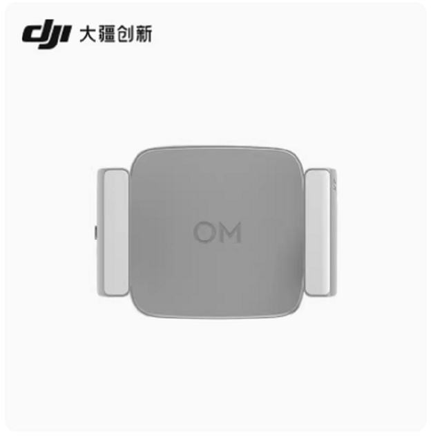 DJI/大疆篇八：OM 补光灯手机夹OM 6