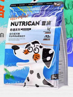 Nutrican营润｜每天认识一个宠物品牌🐱