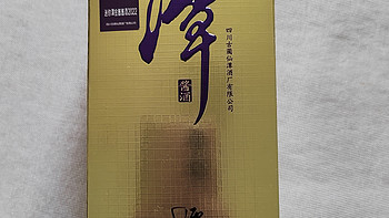 酒 篇九：秋天的第一杯酱酒—潭酒金酱