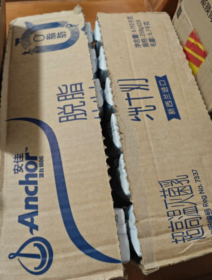 奶类制品