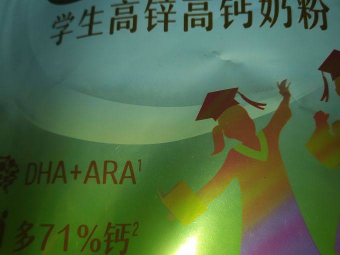 伊利成人奶粉