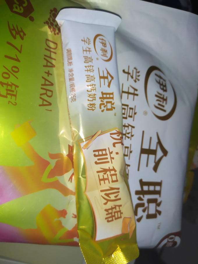 伊利成人奶粉