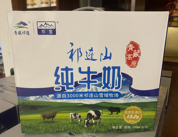 青藏祁莲奶类制品