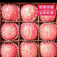 壹棵弘芯 陕西洛川红富士苹果新鲜水果礼盒1