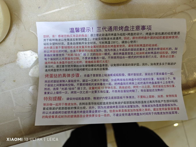电热烧烤炉