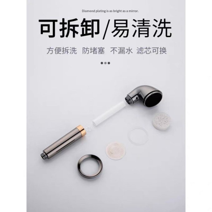 卫浴用品