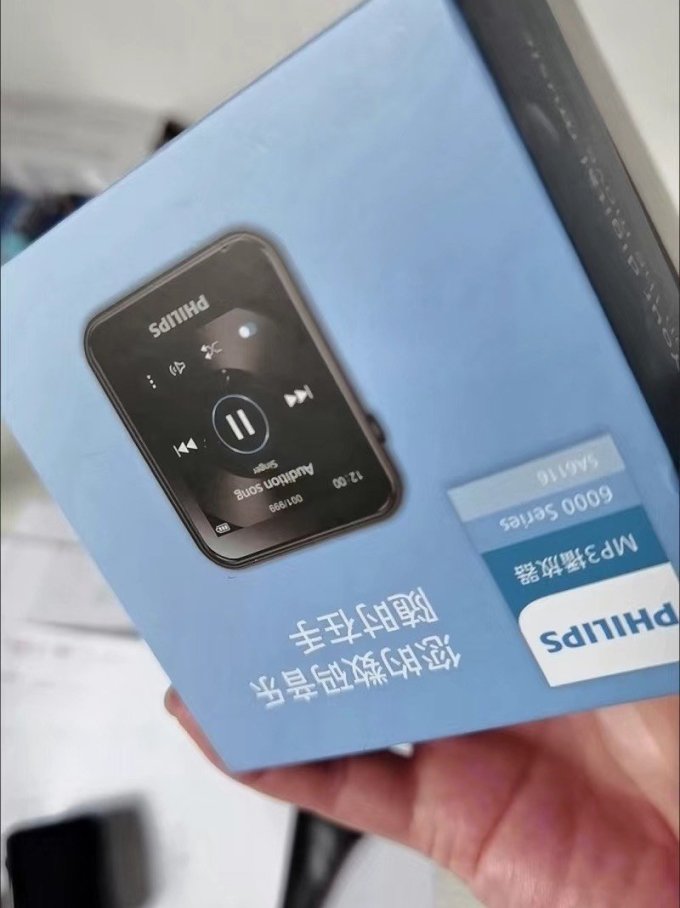 飞利浦音频播放器
