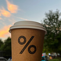 %咖啡☕️太贵了