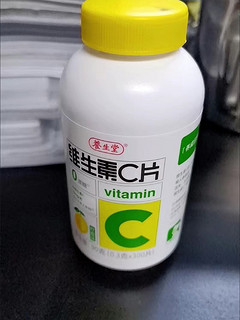 养生堂维生素c咀嚼片300片（柠檬味） 维c v