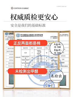 学生宿舍纯棉床单