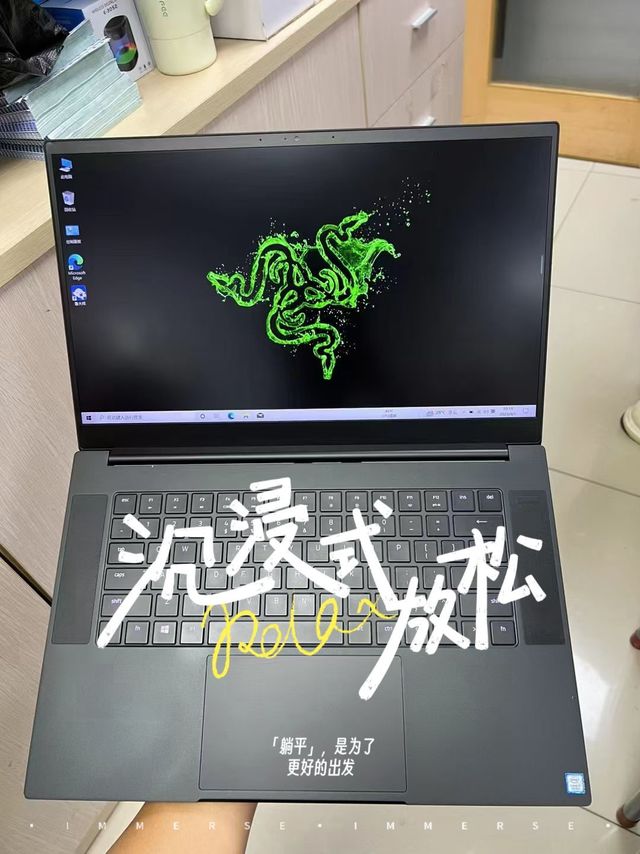 开学新姿势｜雷蛇笔记本电脑