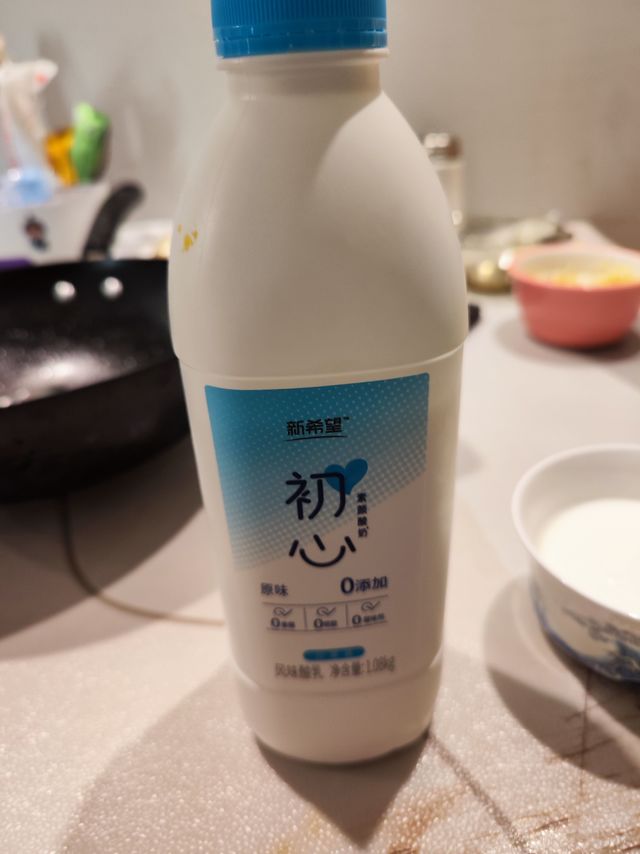 初心酸奶