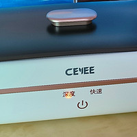 开学送豪礼——希亦（CEYEE）CG超声波清洁机为你健康保驾护航