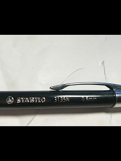 思笔乐stabilo 3135n自动铅笔