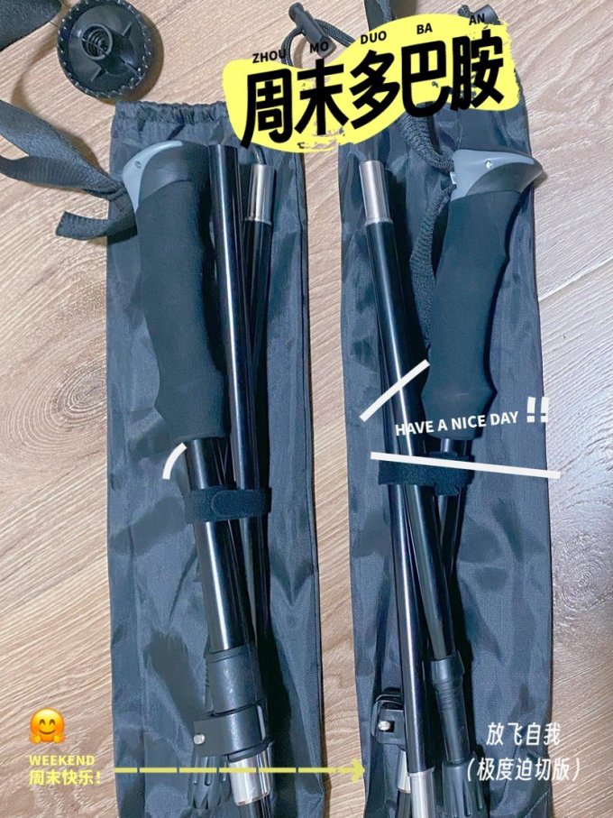 神火手杖