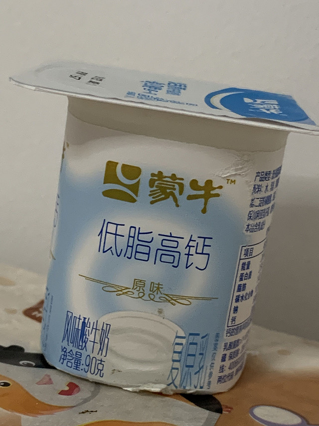 分享我的宝藏酸奶