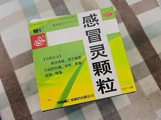 告别感冒药，感冒灵颗粒让你轻松应对感冒