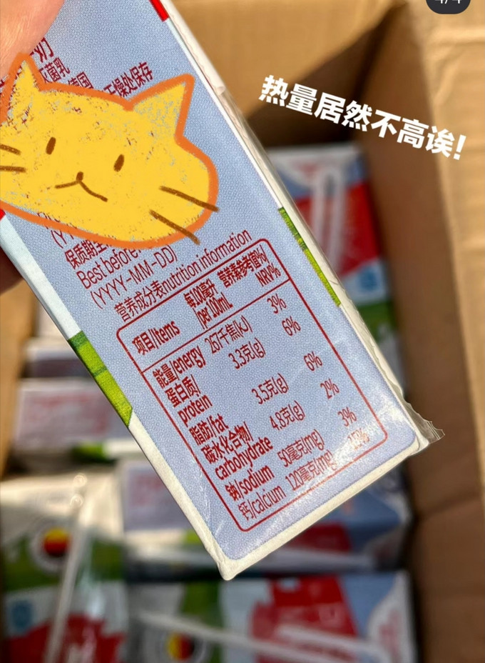 奶类制品