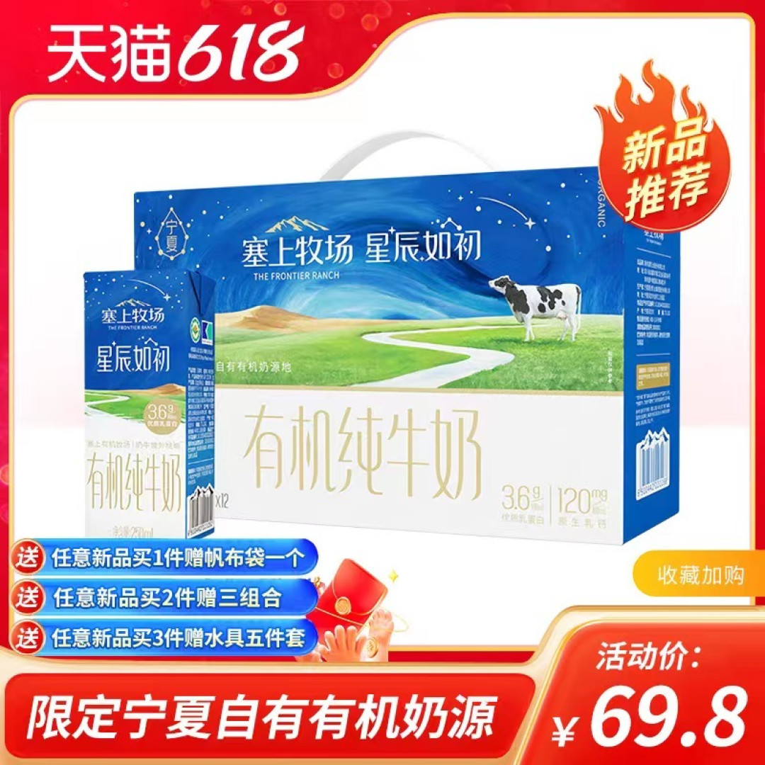 夏进牛奶是不是小众品牌?