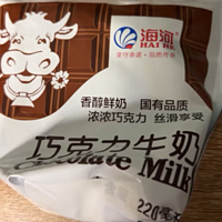 最近喜欢喝上了这一款巧克力牛奶饮品