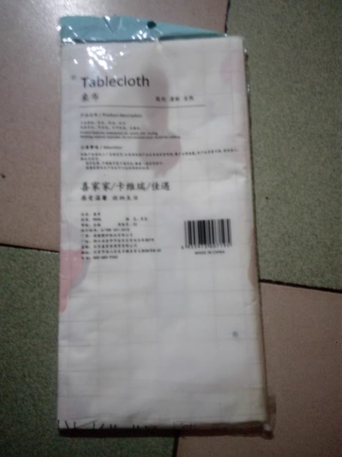 喜家家桌布